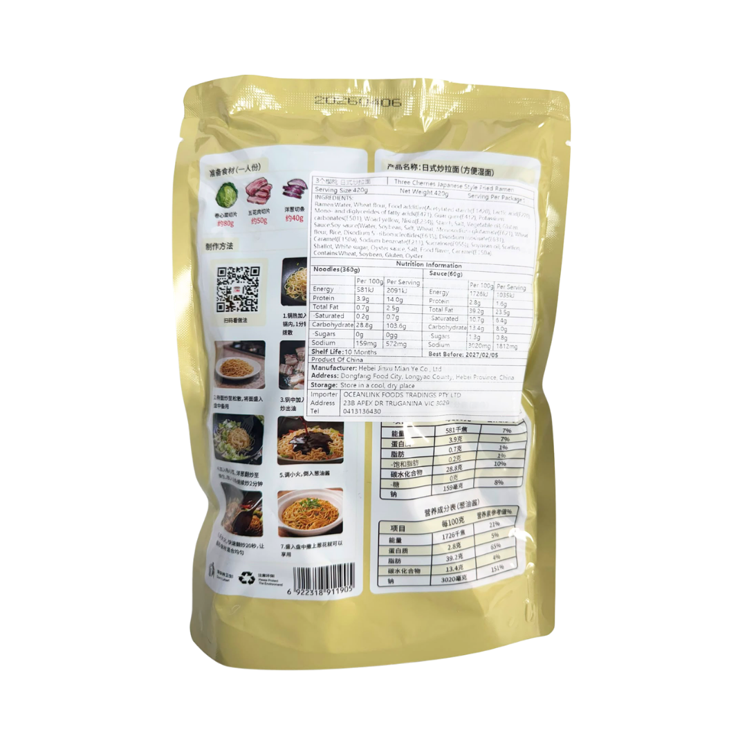 Jinxu Three Cherries Japanese-Style Stir-Fried Ramen 420g (BBD: 05/02/2027)