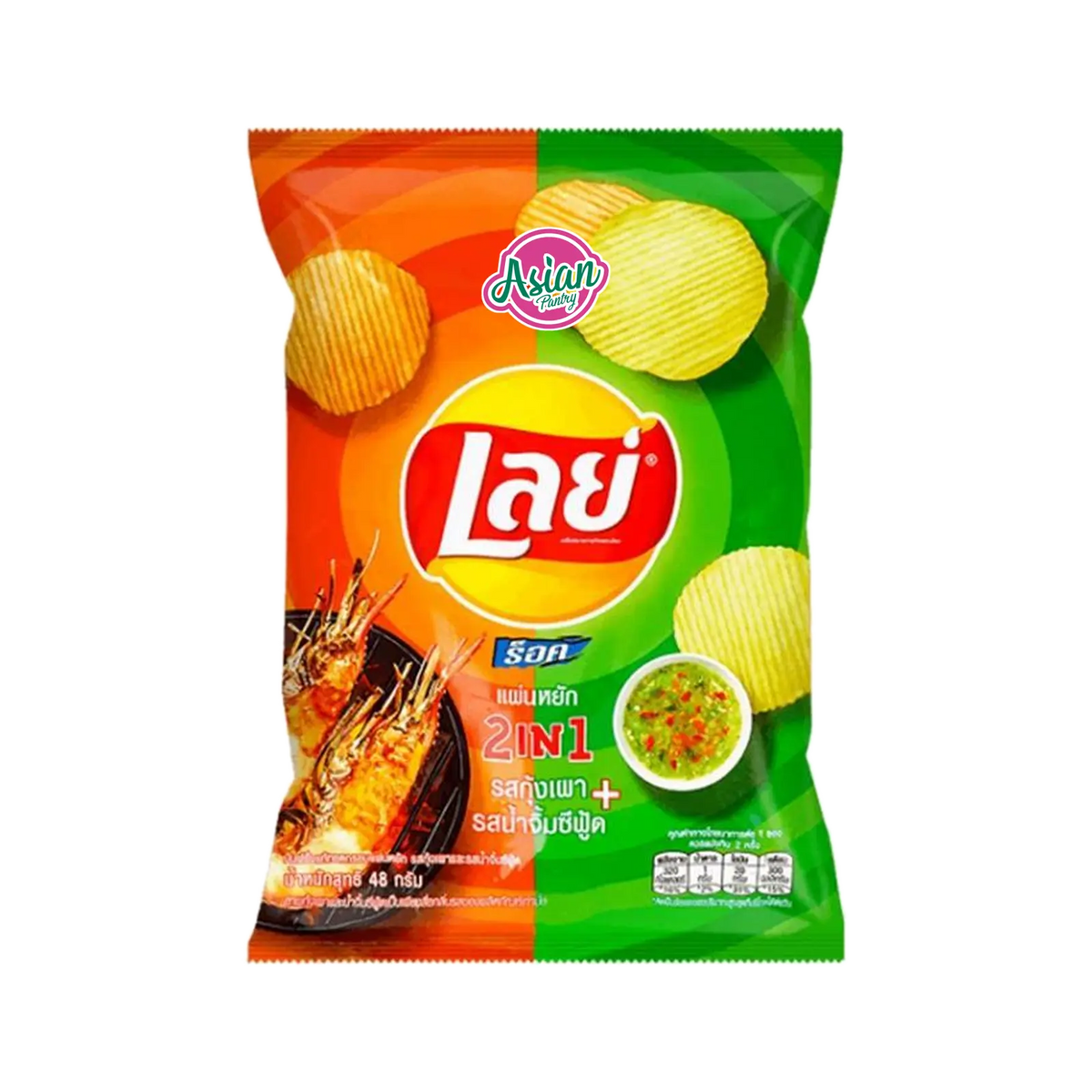 Lay's Grilled Prawn & Seafood Sauce Chips 40g