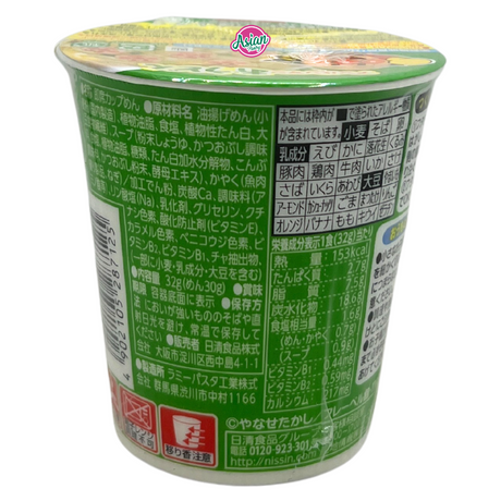 Nissin Anpanman Udon 32g