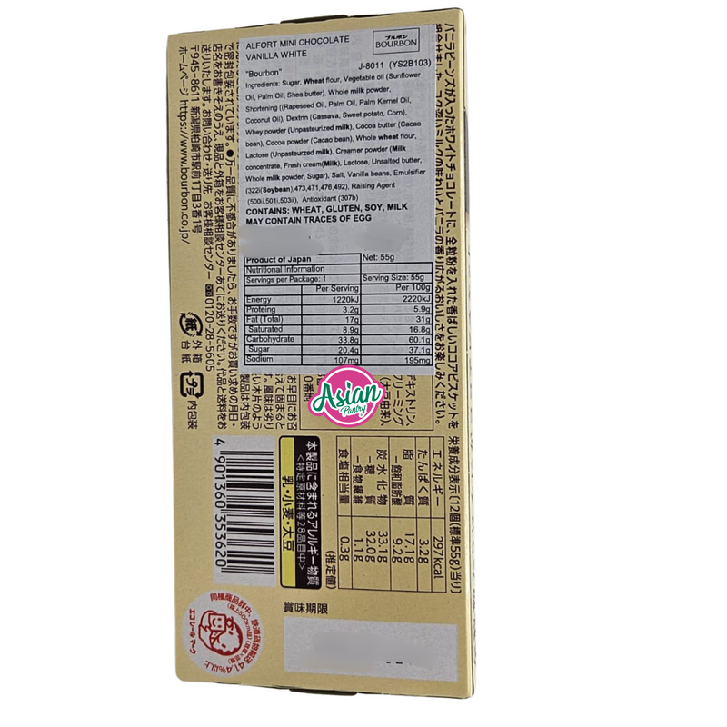 Bourbon Alfort Mini Chocolate Vanilla White 55g