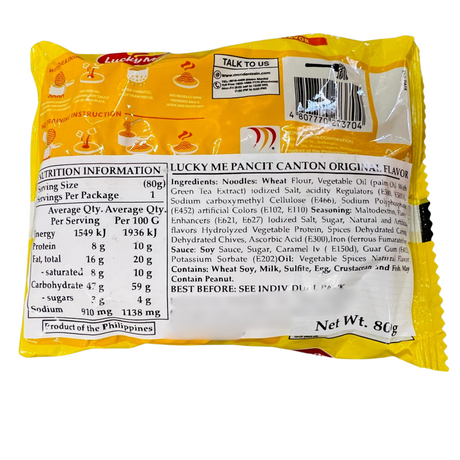 Bertuah Saya! Mee Goreng Segera Pancit Canton Asli 80g
