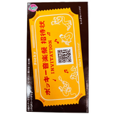 格力高 Pocky 可可味 60% 54.6g