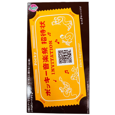 Glico Pocky Cacao 60% 54.6g