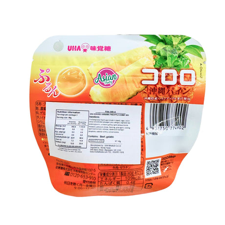 UHA Kororo Okinawa Pineapple Gummy 40g