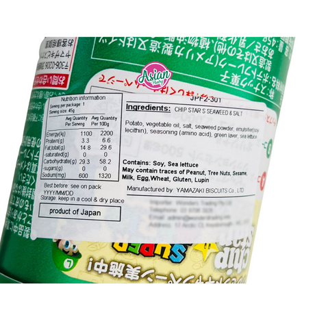 YBC Chip Star 海藻盐味薯片 45g