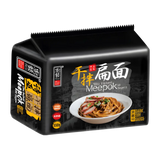 The Kitchen Food Sibu Instant Meepok Dark Soy