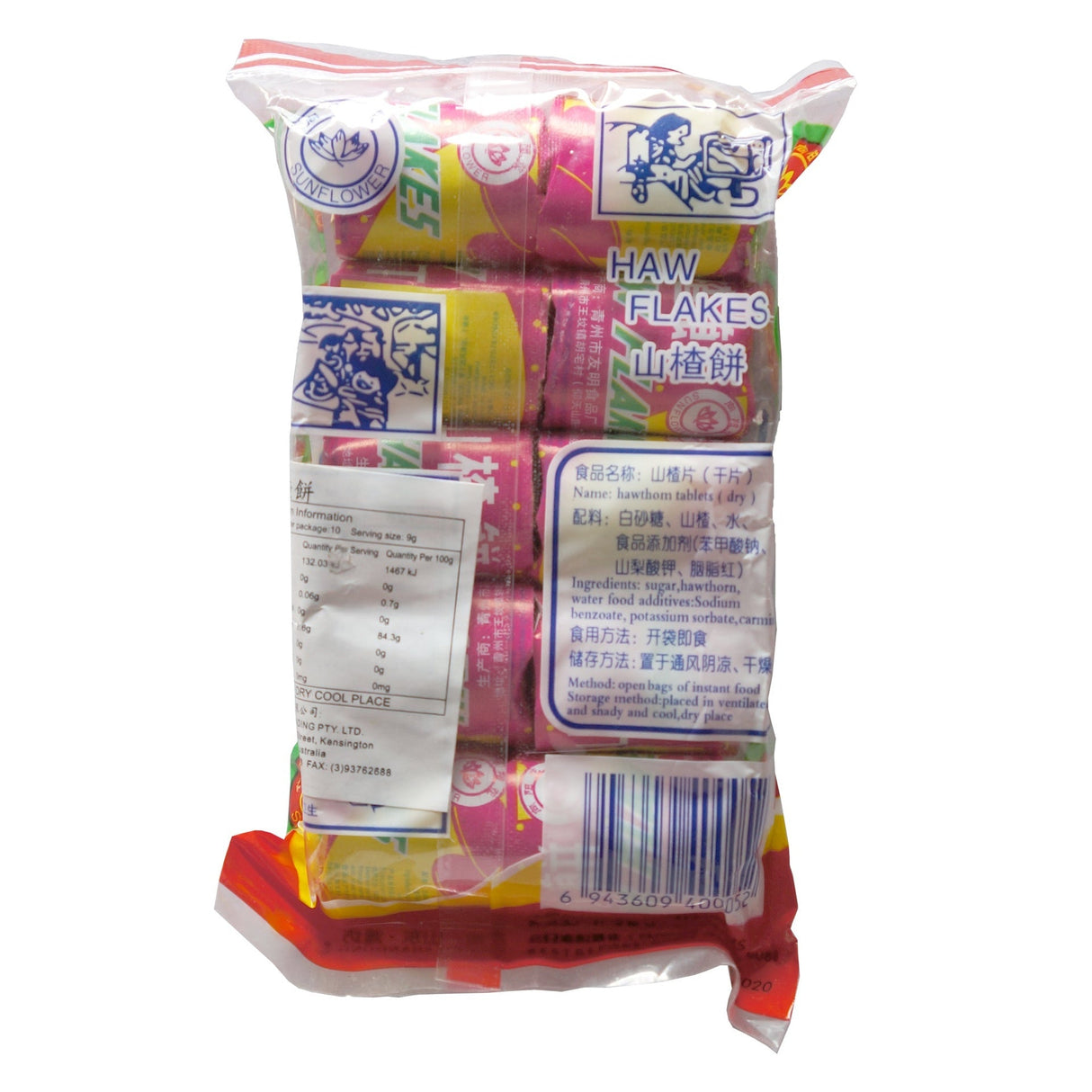 Serpihan Haw Bunga Matahari 90g