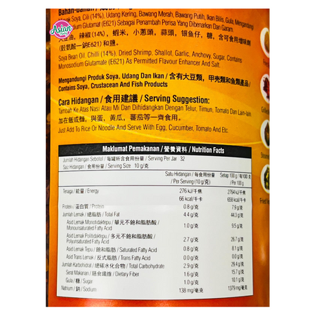 Tean's Gourmet Crispy Ikan Bilis Cili 320g