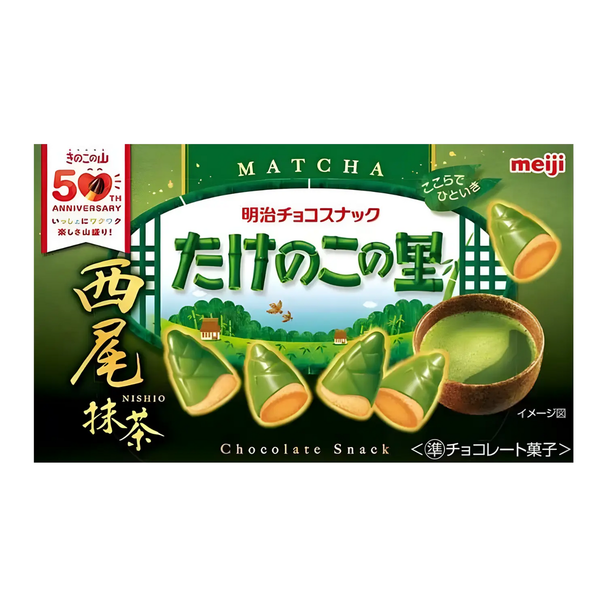 Meiji Takenoko No Sato Choco Snack Nishio Matcha 61g