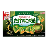 Meiji Takenoko No Sato Choco Snack Nishio Matcha 61g