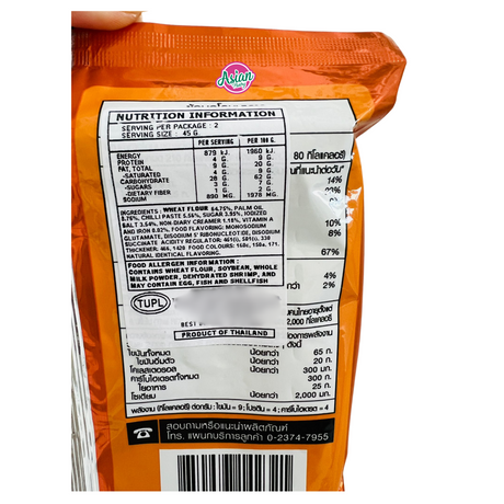 Mama 奶油冬阴功面 90g