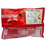 Nestle Kit Kat Double Sweetness Strawberry & Original 101.7g