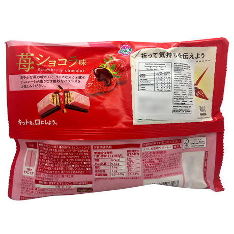 Nestle Kit Kat Double Sweetness Strawberry & Original 101.7g