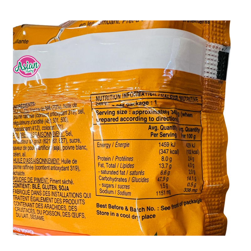 Indomie 方便面 特制鸡肉味 (汤) 出口产品 75g