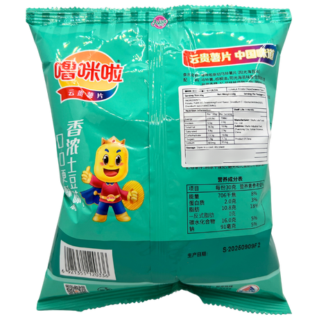 Lumila Potato Chips (Seaweed Flavour) 50g