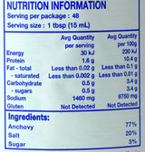 Squid Brand Fish Sauce 725ml Nutritional Information & Ingredients
