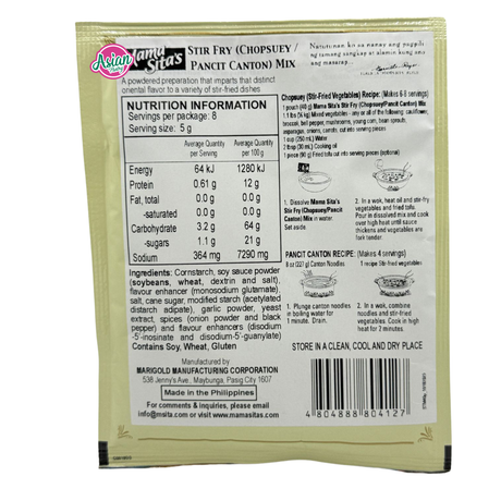 Mama Sita's Stir Fry (Chopsuey/Pancit Canton) Mix 40g