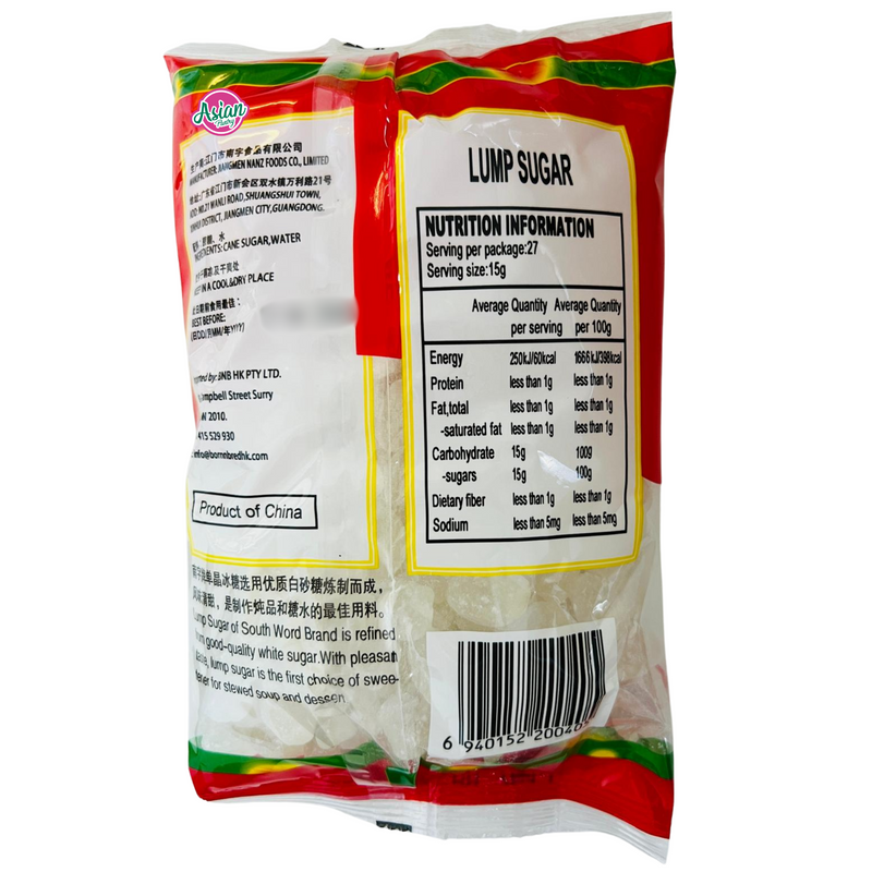 South Word Small Lump Sugar 400g