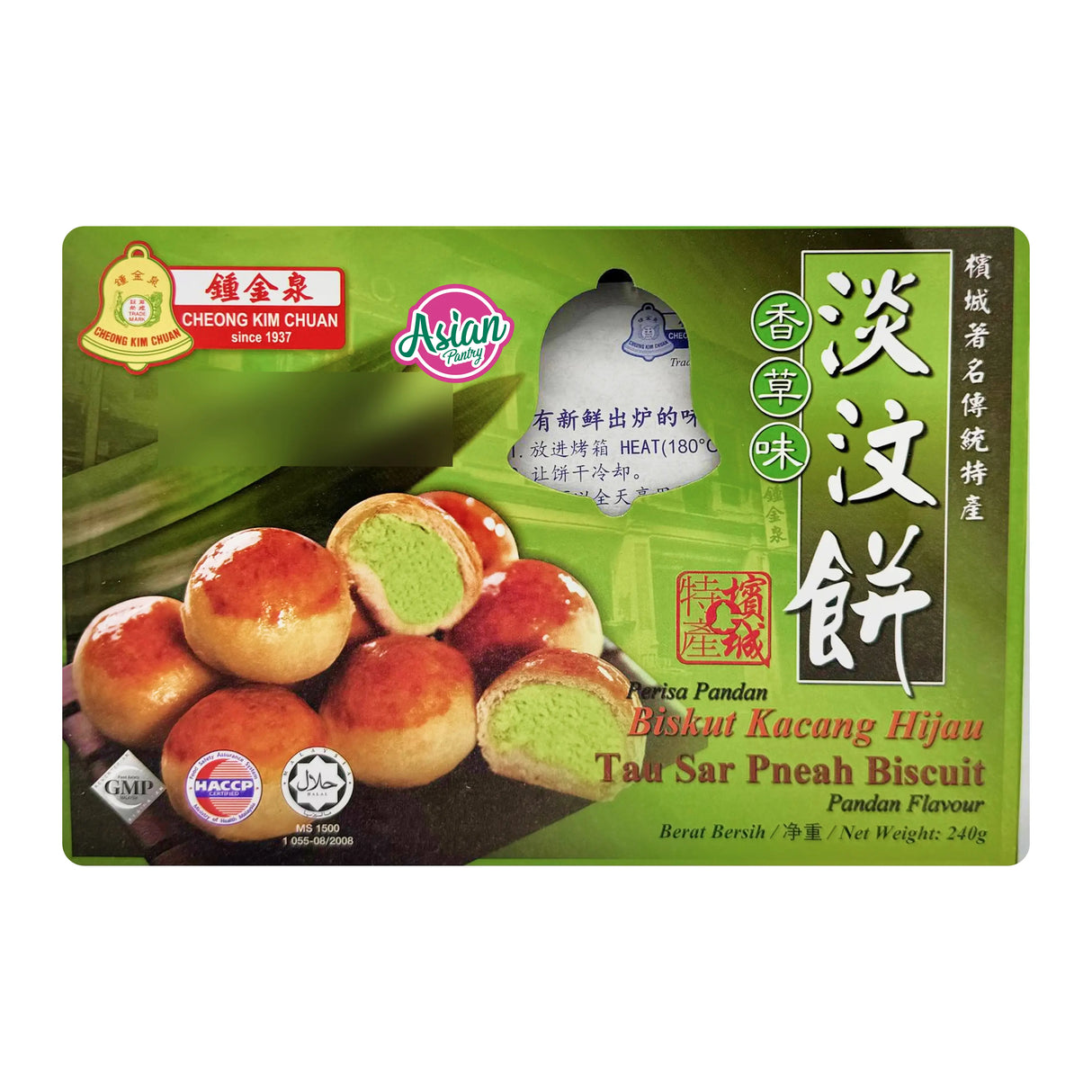 Cheong Kim Chuan Tau Sah Peah (Pandan) 240g