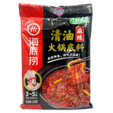 Haidilao Spicy Soup Base for Hot Pot 220g