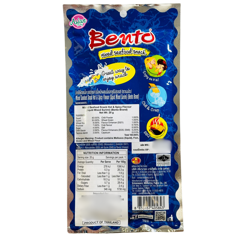 Bento Seafood Snack Hot & Spicy (BLUE) 20g