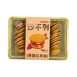 GuoZiQu Sablé Sandwich Biscuit Strawberry & Black Tea Flavour 210g