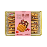 GuoZiQu Bobo Cranberry Milk Crispy 210g