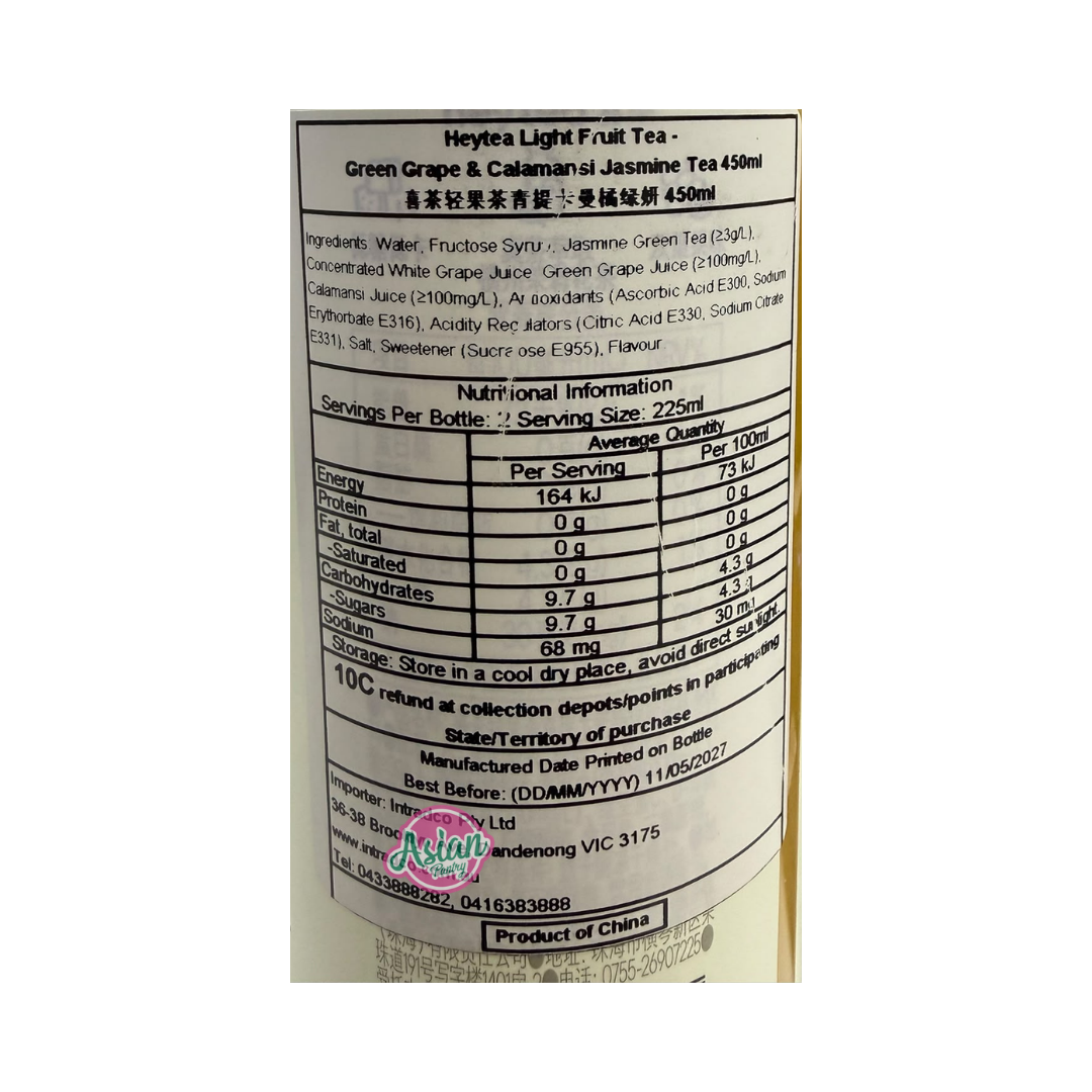 HEYTEA Light Fruit Tea Green Grape & Calamansi Jasmine 450ml