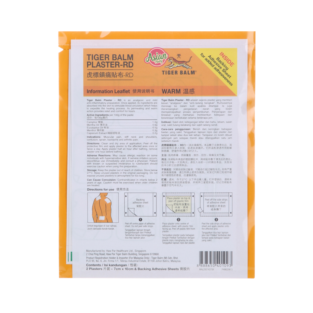 Tiger Balm Warm Plaster 2 Pieces
