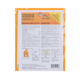 Tiger Balm Warm Plaster 2 Pieces