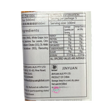 Zhiwu Jiadao Jasmine Green Grape Sugar-Free Tea 500ml