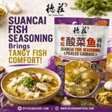 DeZhuang Pickled Cabbage Suancai Fish Seasoning 300g
