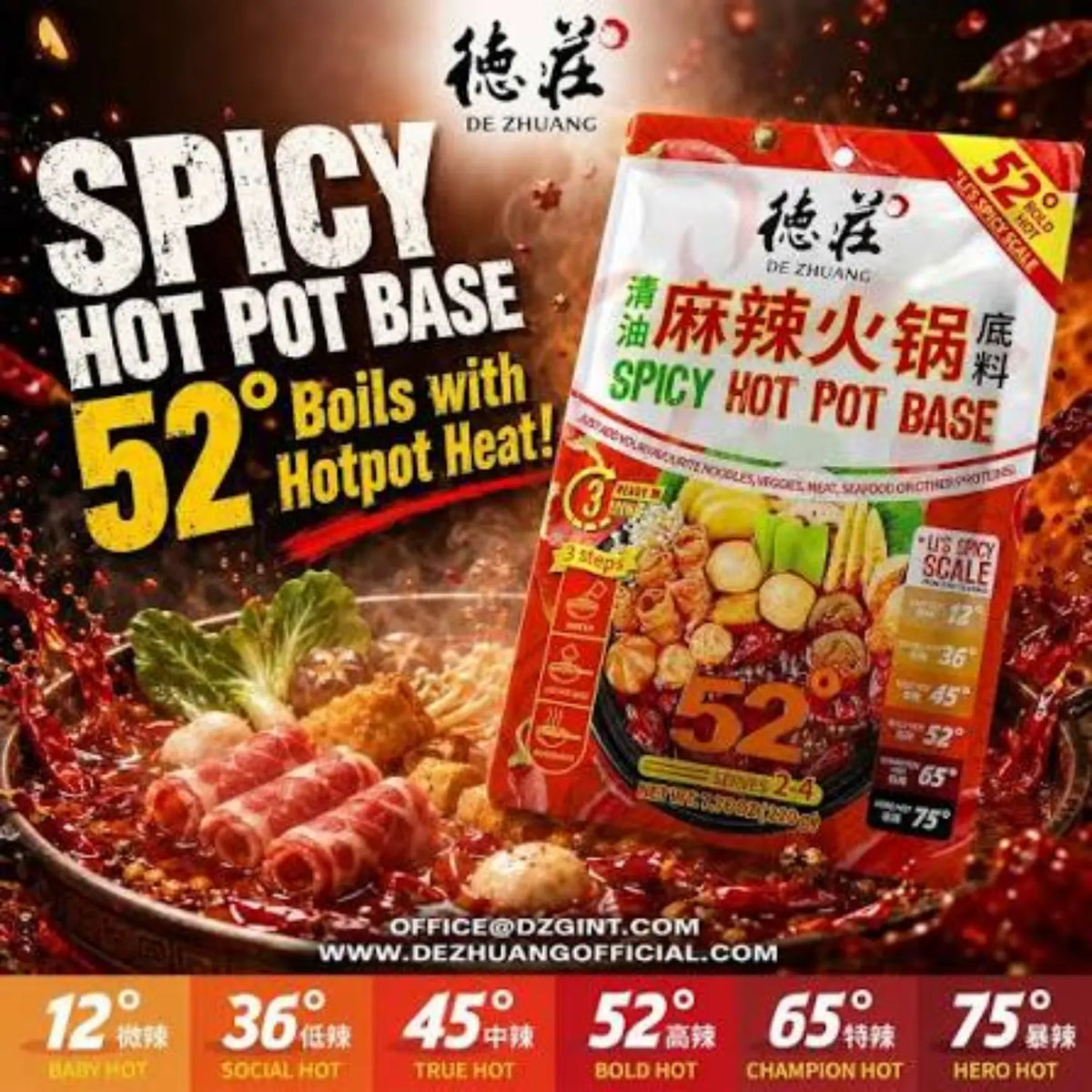 DeZhuang Spicy Hot Pot Base 220g