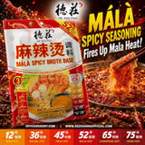 DeZhuang Mala Spicy Broth Base 220g