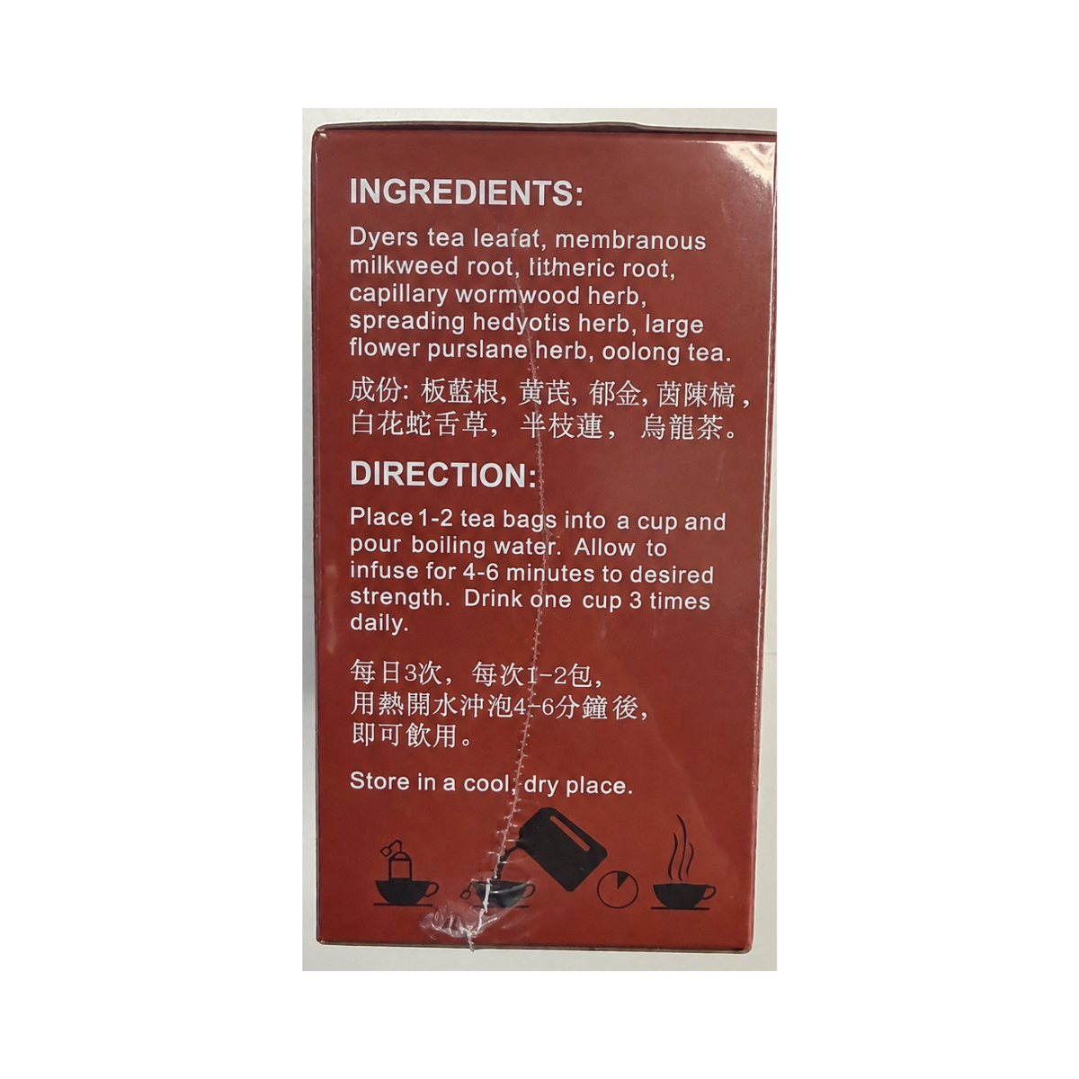 Nutrileaf Liver Care Herbal Tea