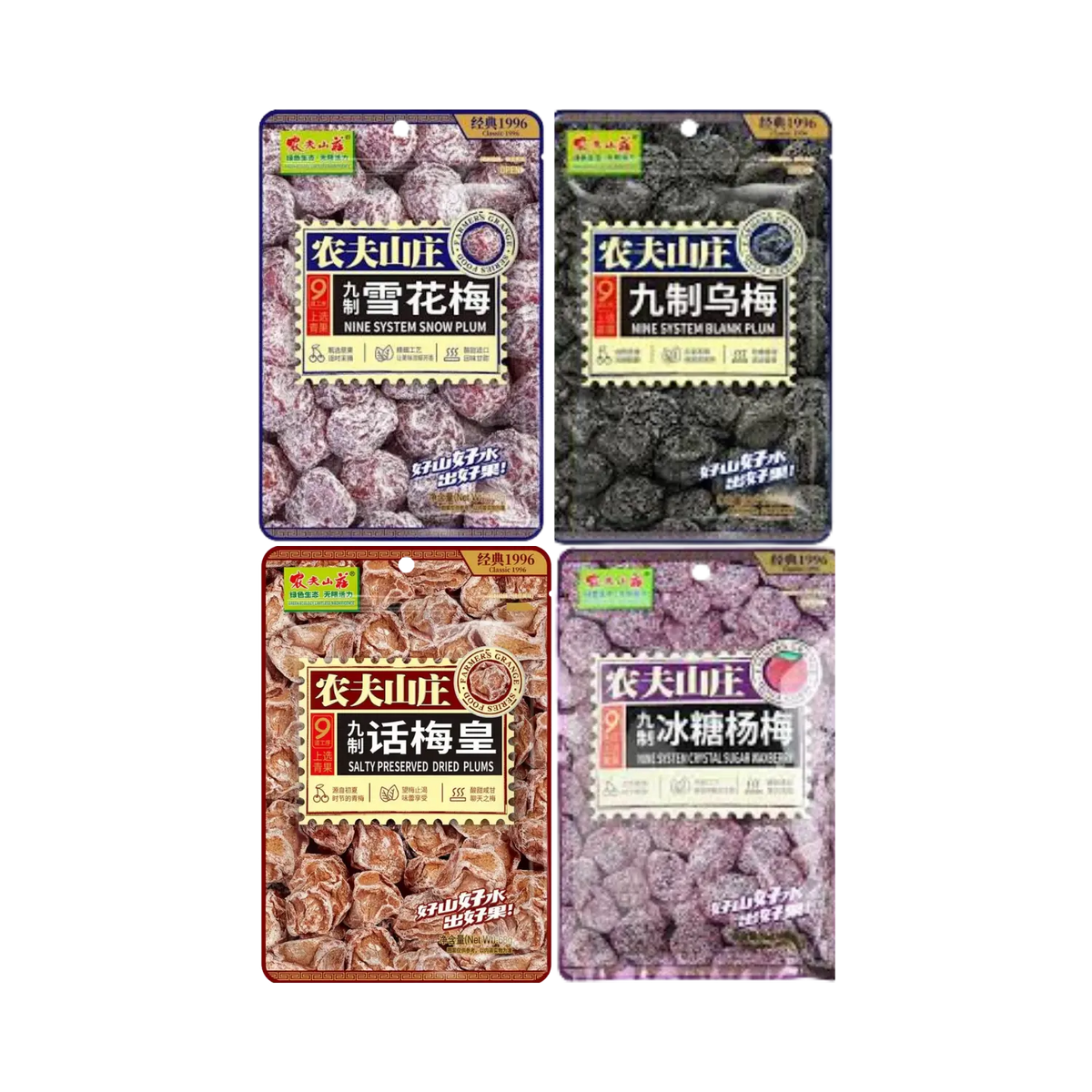 Farmers Grange Preserved Fruit Discovery Bundle – 4 Pack