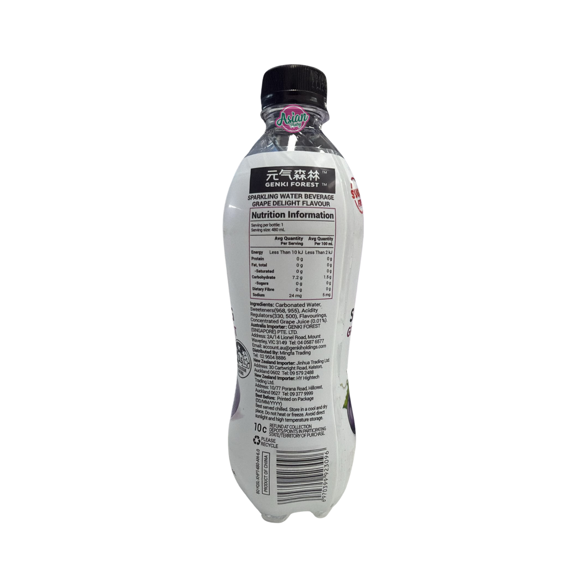 Genki Forest Black Grape Sparkling Water 480ml