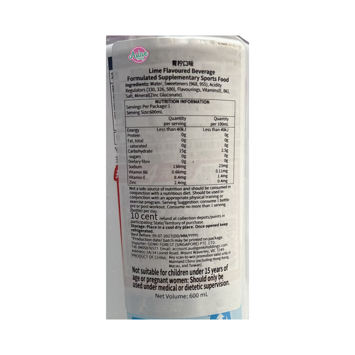 Genki Forest Alienergy Lime Electrolyte Water 600ml