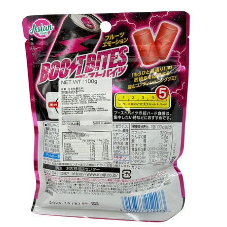 Meiji Boost Fruits Gummy 100g