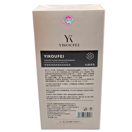 Yikoufei Clear Concealer Makeup