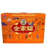 XFJ Family GIft Box 922g