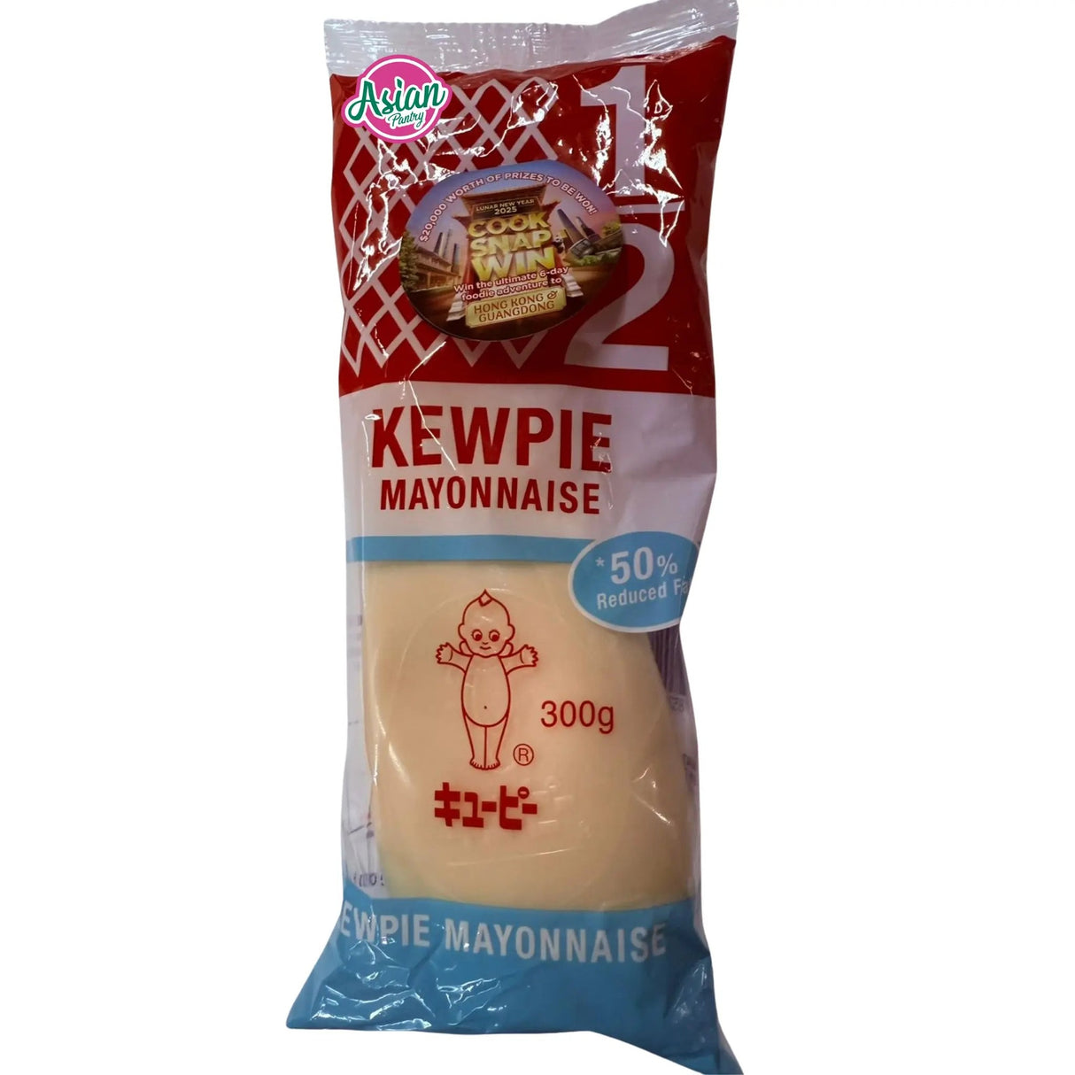 Kewpie Mayonnaise 50% Reduced Fat 300g (25/01/2026)