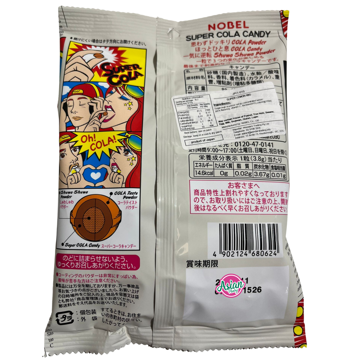 Nobel Super Cola Candy 88g