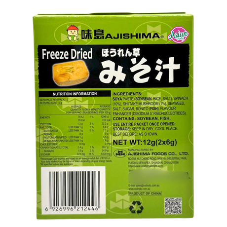 Ajishima Instant Miso Soup with Spinach & Mushroom (2 Servings) 12g