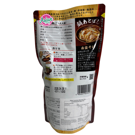 Daisho Torinanban Nabe Soup 750g