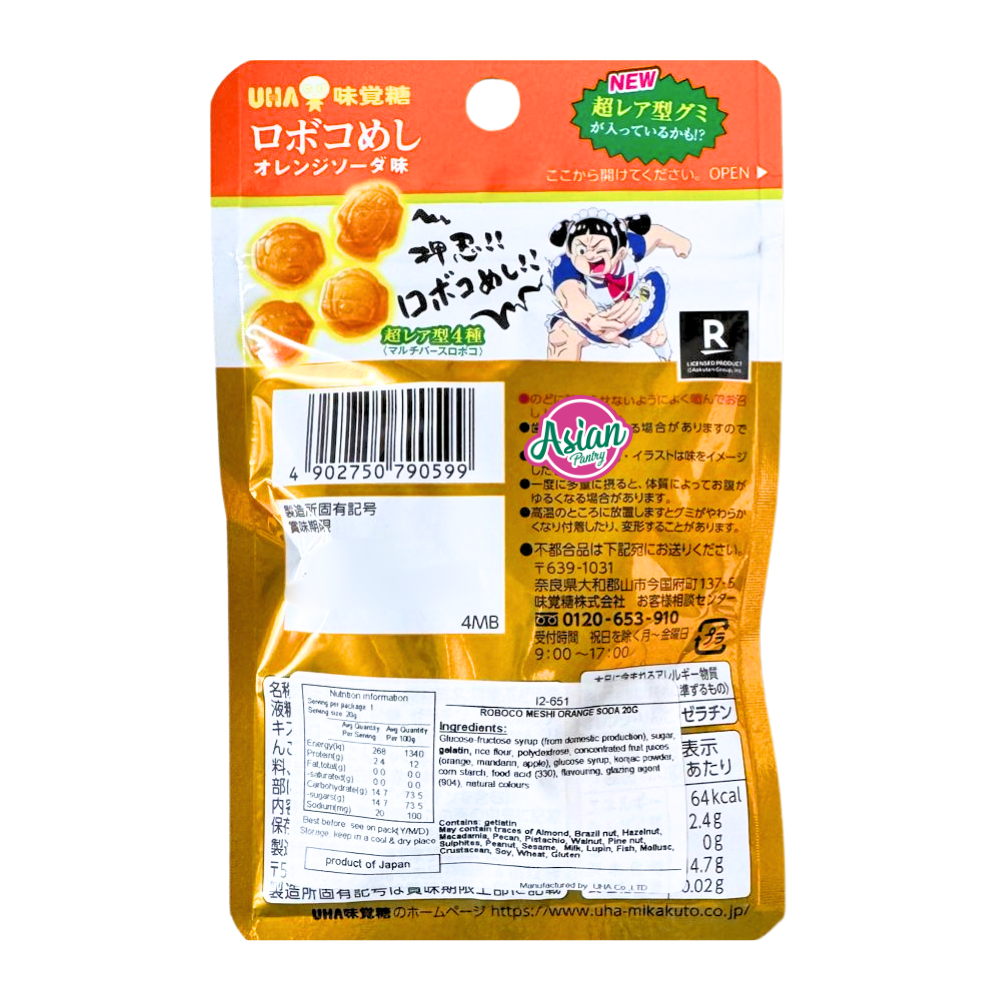 UHA Roboco Meshi Gummy Orange Soda Flavour 20g