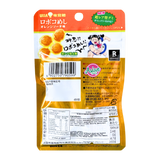 UHA Roboco Meshi Gummy Orange Soda Flavour 20g