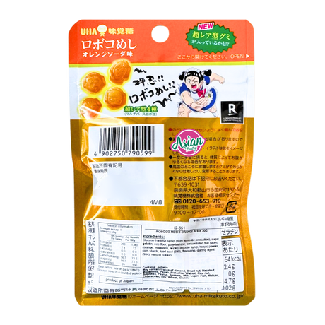 UHA Roboco Meshi Gummy Orange Soda Flavour 20g