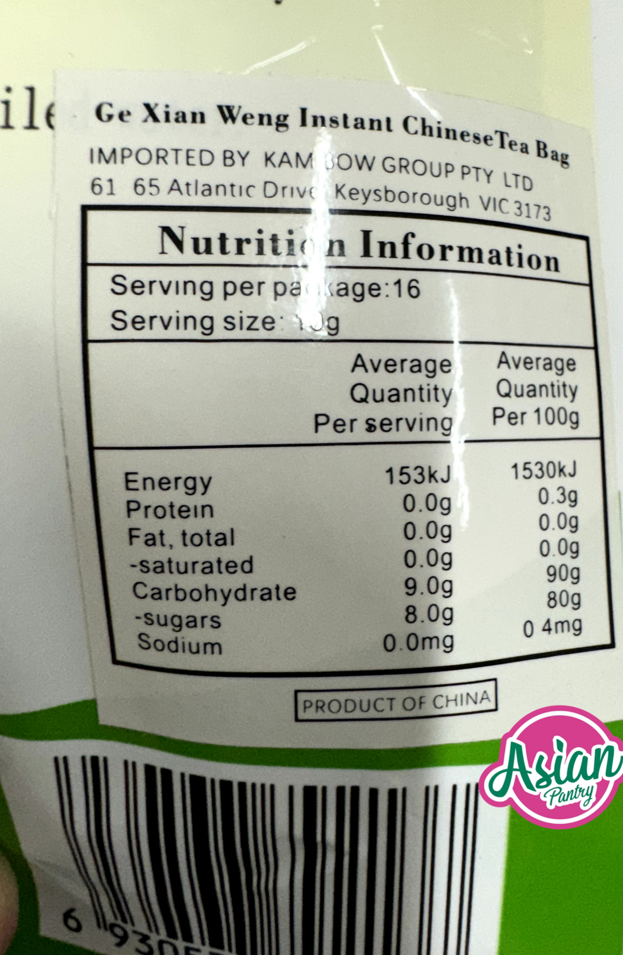 Ge Xian Weng Boat-Fruited Sterculia-Honeysuckle-Mulberry Herbal Tea 160g