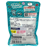 Morinaga Ramune Lolly 41g